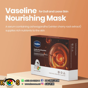 凡士林 Vaseline 3層 滋養面膜 3Layercel Fabric Nourishing Mask Pack 10p